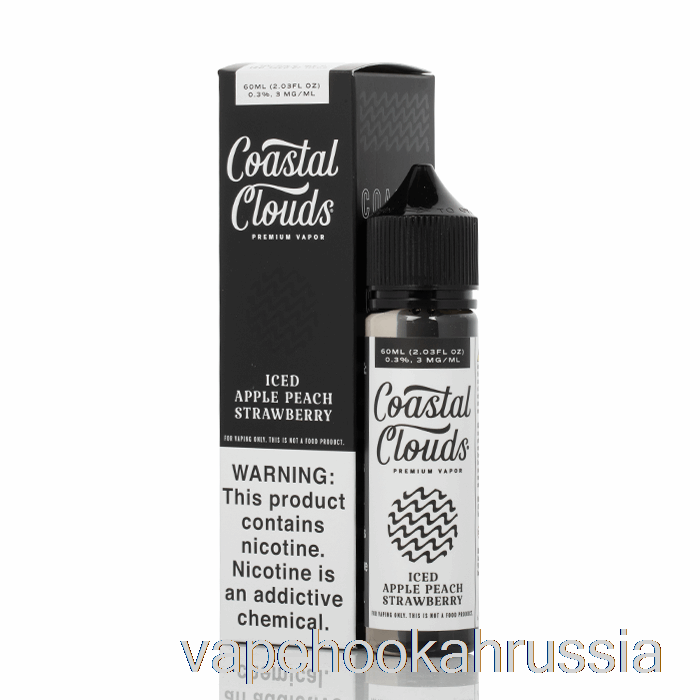 Vape Russia яблоко со льдом, персик, клубника - Coast Clouds Co. - 60мл 6мг